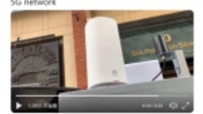 英国推出首个商用5G网络：解密华为设备不缺席的背后