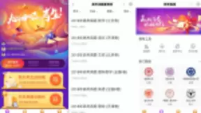 百度推出高考智能小程序 为考生打造高考全期服务平台