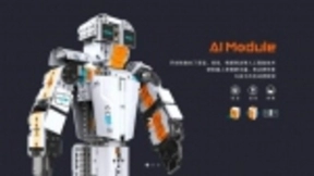 鲸鱼机器人获得新一轮融资