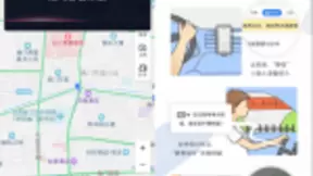 百度地图发布2019端午高速拥堵预测，驾驶员返程注意错峰出行