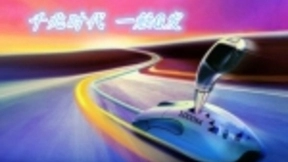 2019年是国内千兆宽带规模部署的元年 将新增用户40万