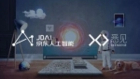 京东AI联手悉见科技推出超级眼镜 AR&AI全面赋能零售基础设施