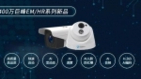 AI技术日渐成熟，巨峰科技再发AI科技新产品