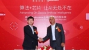 遭遇高通变数：商汤科技的AI算法+硬件之路会受阻吗？