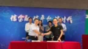 眼神科技成首家“金融科技港 雄安信时代“平台受益企业