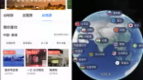 百度地图新版上线多平台航班信息对比，预订机票更方便实惠