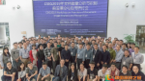 人工智能领域全国专业委员会年会在西交利物浦大学举办