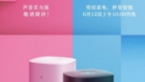 地平线AI on Horizon战略落地：再度携手小米 打造多款智能设备
