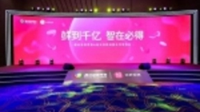 每日优鲜与腾讯智慧零售达成战略合作