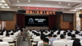 湖北首家智能工程教育中心启动 助力AI人才培养教育新升级
