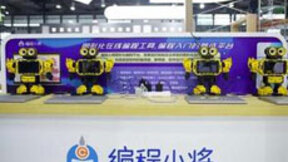 寒武纪智能再次亮相CES Asia 发布AI机器人编程套件