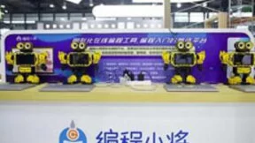 寒武纪智能再次亮相CES Asia 发布AI机器人编程套件