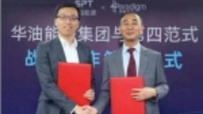 AI＋能源 第四范式与华油能源打造油气智慧平台