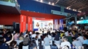 智能照明跨界生态圈共建讨论大会6月10日光亚展成功举办