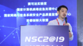 近20年核心经验输出，腾讯天幕助力企业安全护网