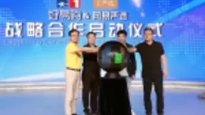 网易严选携手好易购 探索5G之下线上线下零售新通路