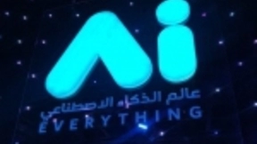 揭秘迪拜的AI野心：石油或枯竭，科技永流淌