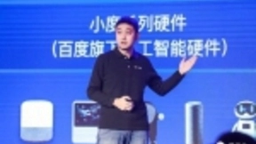 小度助手和它背后的百度AI野望