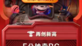 一举闯进轻薄本、笔记本双榜 ThinkPad京东618展现消费强势能