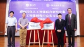 金山云与中国石油大学达成战略合作 探索“油气+AI”新模式
