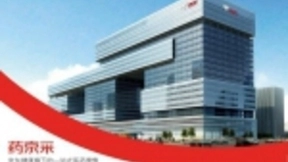 打通医药批发“任督二脉”京东重塑医药商业新格局