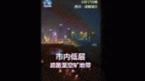 四川地震，成都全城61秒“预警”立大功，AI或将实现地震预测