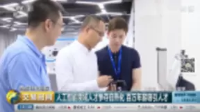 奥比中光上央视发“英雄帖” 高薪招纳全球AI人才