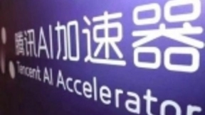 从AI加速器，看腾讯ToB生态的点、线与面