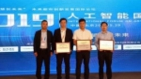 X光安检图像智能识别系统来袭 科大讯飞再获行业大奖