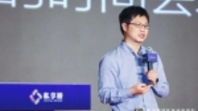 乂学教育-松鼠AI樊星：AI技术赋能传统教育产业