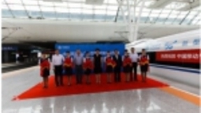 “中国移动5G+”列车首发，开启5G发展“中国速度”