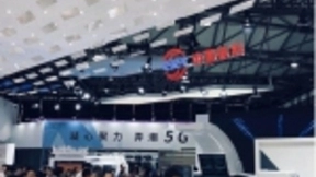 聚焦5G商用契机 助力5G全面启航