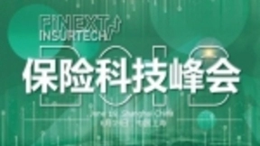 STR+DATA+AI+Service，合合信息赋能数字化保险未来