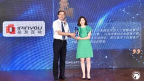 品友互动入选最具潜力To B成长型企业榜