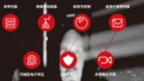 远鉴科技5G巡展秀“黑科技”：人脸识别流动工作站