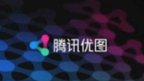 浅谈腾讯优图“海纳智慧社区”解决方案