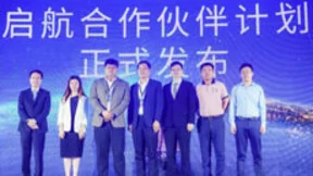 特斯联科技安韧：场景数字化竞争是一片蓝海