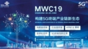 深化5G产业合作 中国联通与海信描绘智能生态应用场景