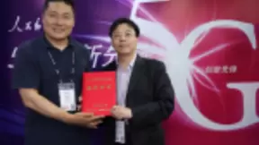 5G改变社会 科技赋能产业 庞际网络助力5G商业新应用