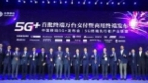 卢伟冰：小米MIX 3 5G版即将与大家见面