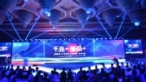 中国移动发布“双千计划”