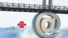 “智能+”新进展：中国联通网络AI平台及创新技术发布会在沪举行