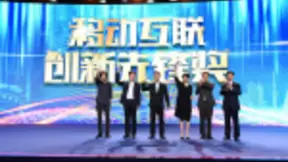 MWC2019： 爱奇艺AI+VR创新摘得“内容与媒体创新先锋奖”