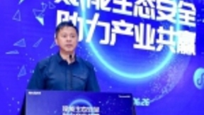 生态安全再升级 腾讯启动阳光小程序培训