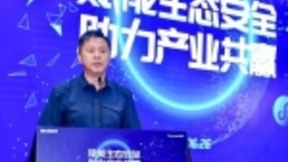 生态安全再升级 腾讯启动阳光小程序培训