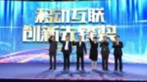 MWC2019:爱奇艺AI+VR创新摘得“内容与媒体创新先锋奖”