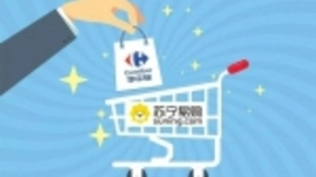 苏宁拿下家乐福，新零售格局迎来第三极