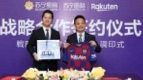 苏宁国际与日本电商乐天达成战略合作