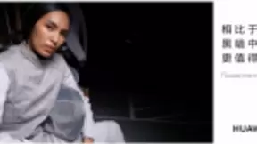 华为P30 Pro超感光徕卡四摄 不错过每一处夜景