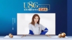 颜值能打实力派 索尼联合京东重磅发布4K HDR液晶电视U8G